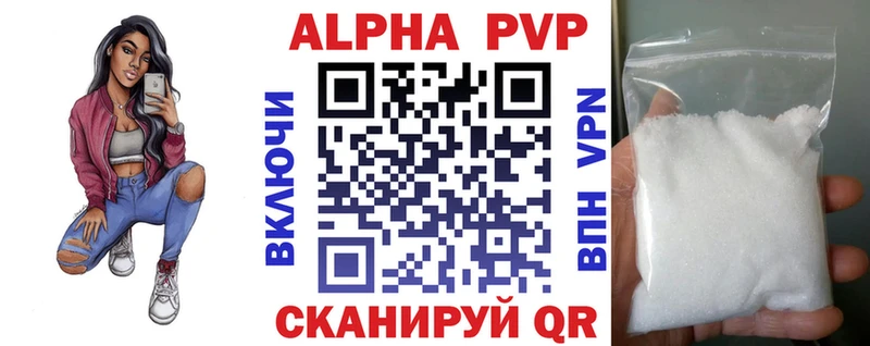 маркетплейс как зайти  где можно купить   Спасск-Дальний  Альфа ПВП СК КРИС 