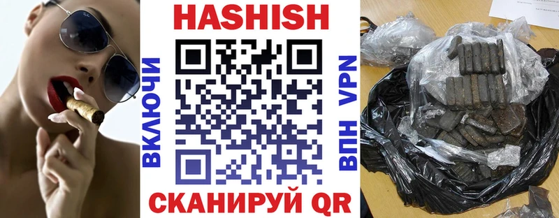 ГАШ индика сатива  ОМГ ОМГ ссылка  Спасск-Дальний 