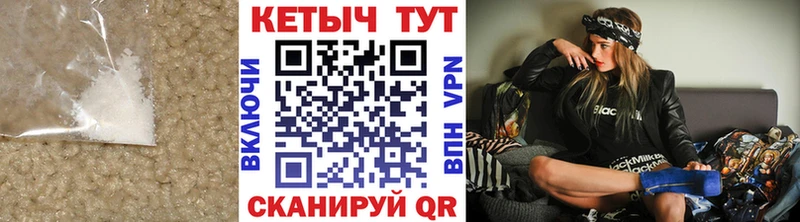 shop Telegram  Спасск-Дальний  Кетамин ketamine  что такое  