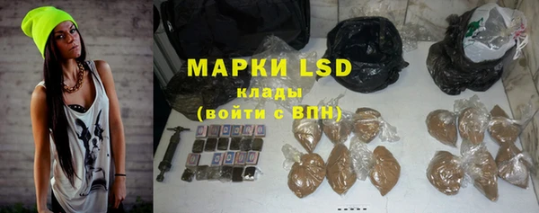 ECSTASY Арсеньев