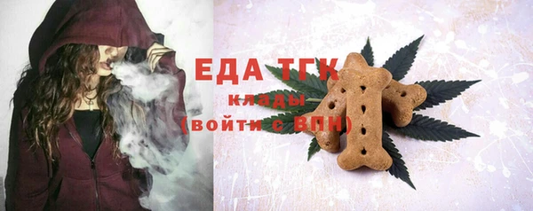 мефедрон мука Балабаново