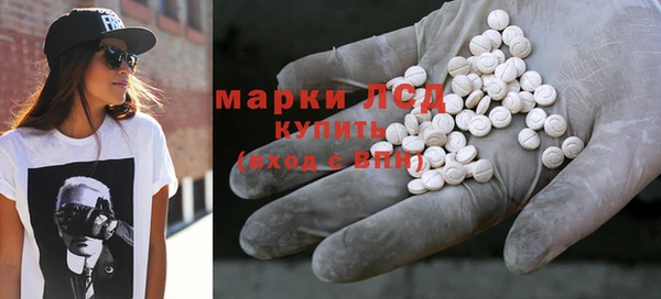 PSILOCYBIN Балахна