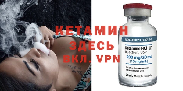 ECSTASY Арсеньев