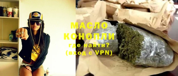 мефедрон мука Балабаново