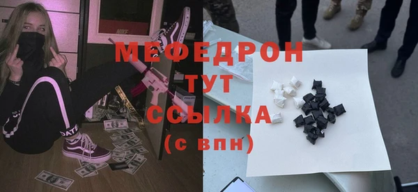 PSILOCYBIN Балахна
