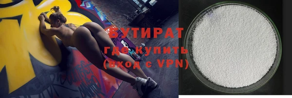 мефедрон мука Балабаново