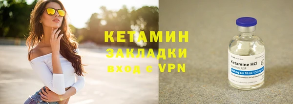 меф Баксан
