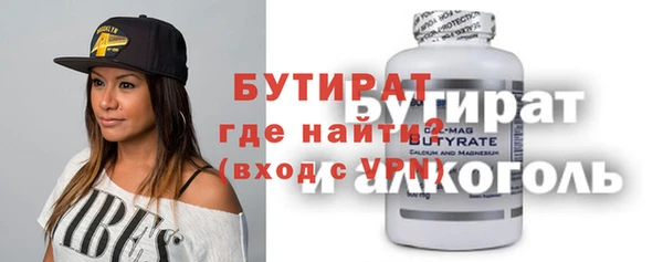 меф Баксан