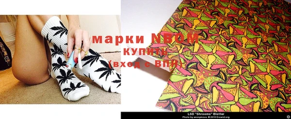 мефедрон мука Балабаново