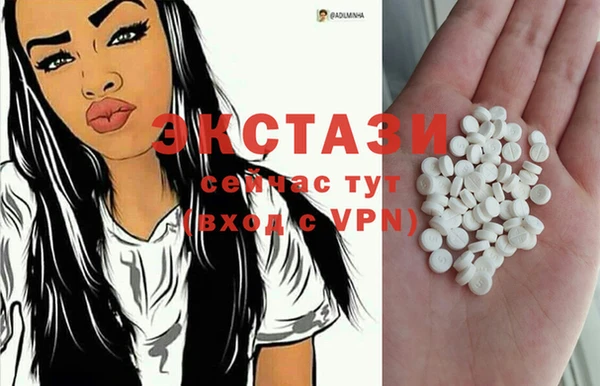мефедрон мука Балабаново