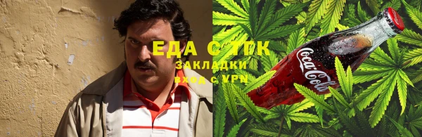 мефедрон мука Балабаново