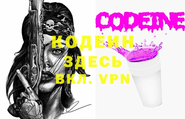 PSILOCYBIN Балахна