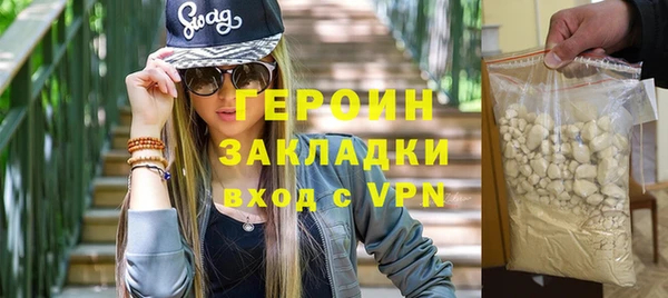 меф Баксан