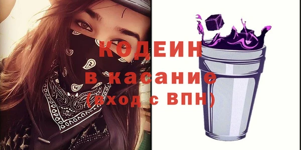 ECSTASY Арсеньев