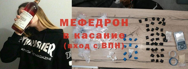 меф Баксан