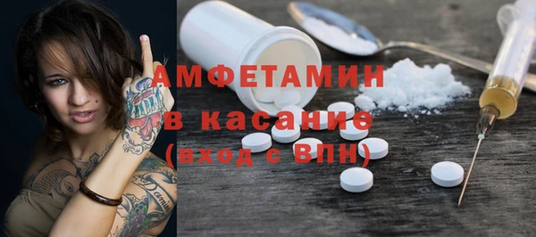 мефедрон мука Балабаново