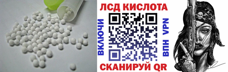 LSD-25 экстази ecstasy  сколько стоит  Спасск-Дальний 