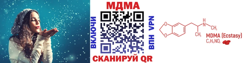 KRAKEN tor  Спасск-Дальний  MDMA crystal 