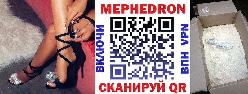 blacksprut маркетплейс  Спасск-Дальний  МЯУ-МЯУ мука 