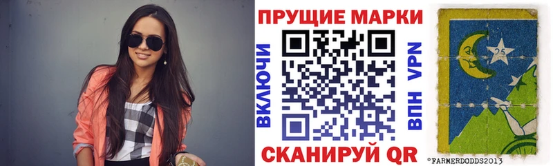Марки 25I-NBOMe 1,8мг Спасск-Дальний