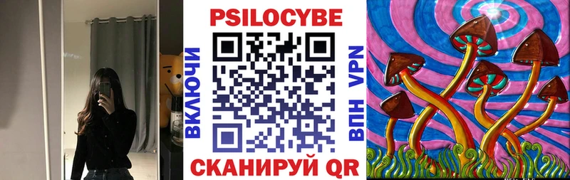 Галлюциногенные грибы мицелий  Спасск-Дальний 