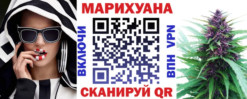 Каннабис VHQ  закладка  Спасск-Дальний 